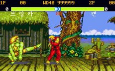 street-fighter-2-champ-edition-06.jpg - DOS